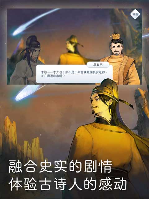 陽春白雪