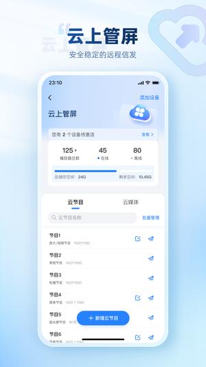 屏精灵app 屏精灵app