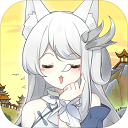 我要养狐妖 1.1