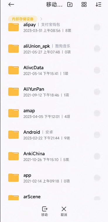 小米澎湃MiAI引擎