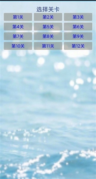 红旗推箱子 红旗推箱子