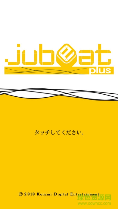 Andjuist Extend最新版 Andjuist Extend最新版