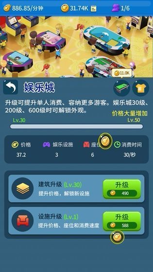 打造分红岛 打造分红岛