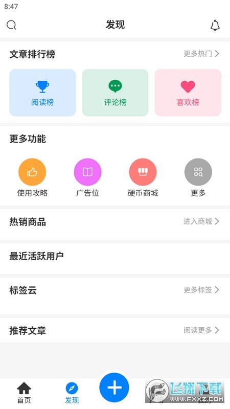 AoHo次元屋官网app AoHo次元屋官网app