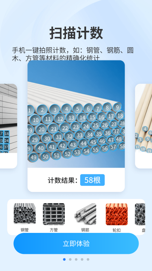 扫描专家