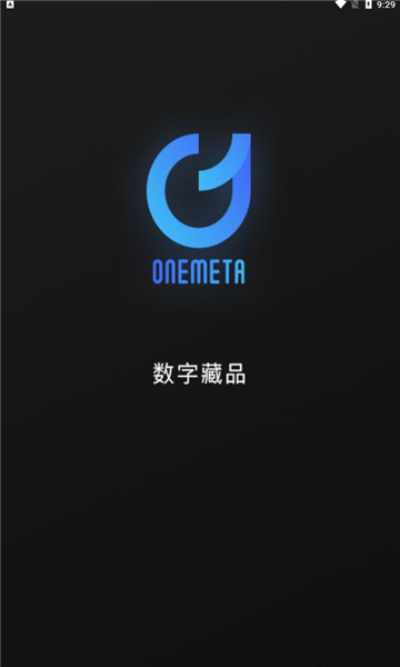 OneMeta数字藏品