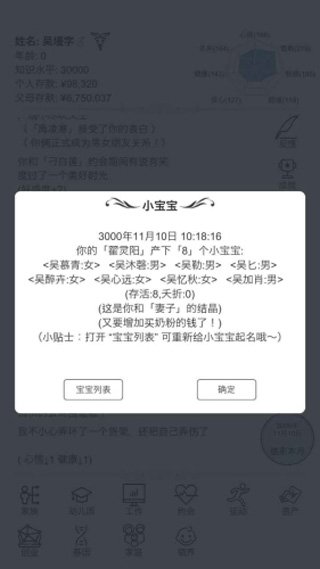 模拟人生4破解版中文版无限金币版官网版最新2026安装