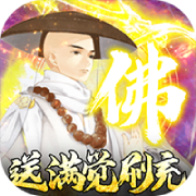 天逆 2.0.6