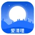 小新爱清理 v1.0.0