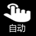 金卯点击器 v3.0.1