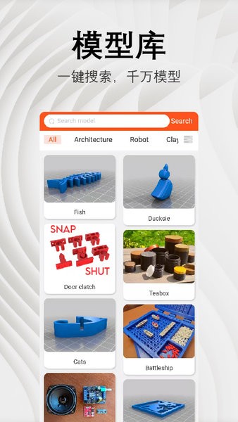 Mixware3d打印 Mixware3d打印