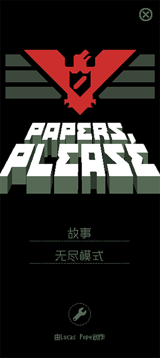 Papers, Please