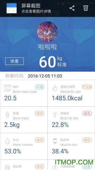 脂20减脂 脂20减脂