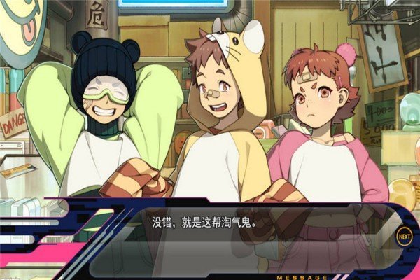 戏剧性谋杀游戏汉化版