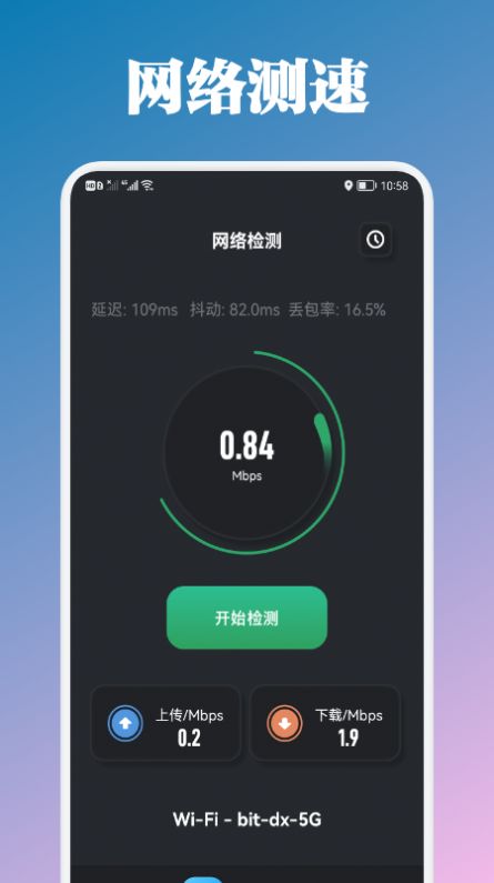 万能锁匙 万能锁匙