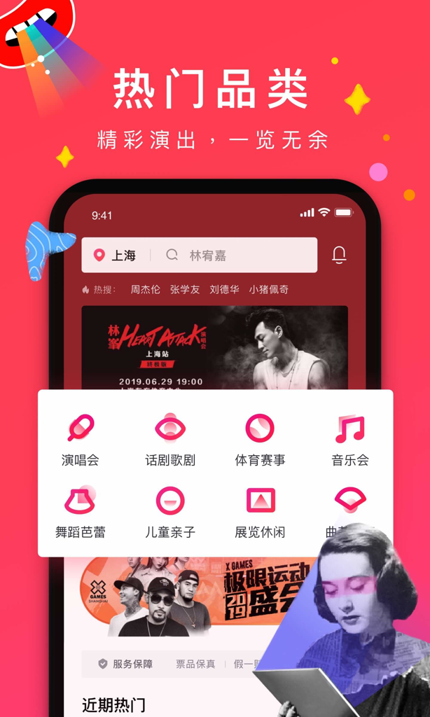 摩天轮 摩天轮