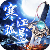 寒江孤影 1.0.0