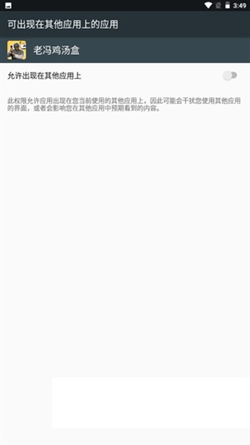 老冯鸡汤盒