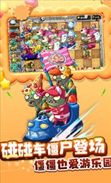 植2空泊的520版本 植2空泊的520版本