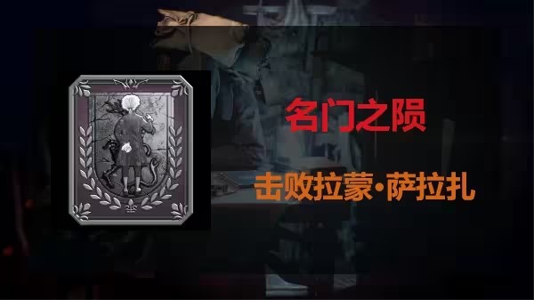 生化危机4重制版pc版