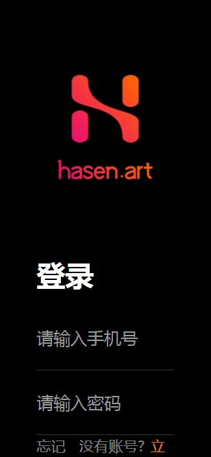 哈森艺术数字藏品