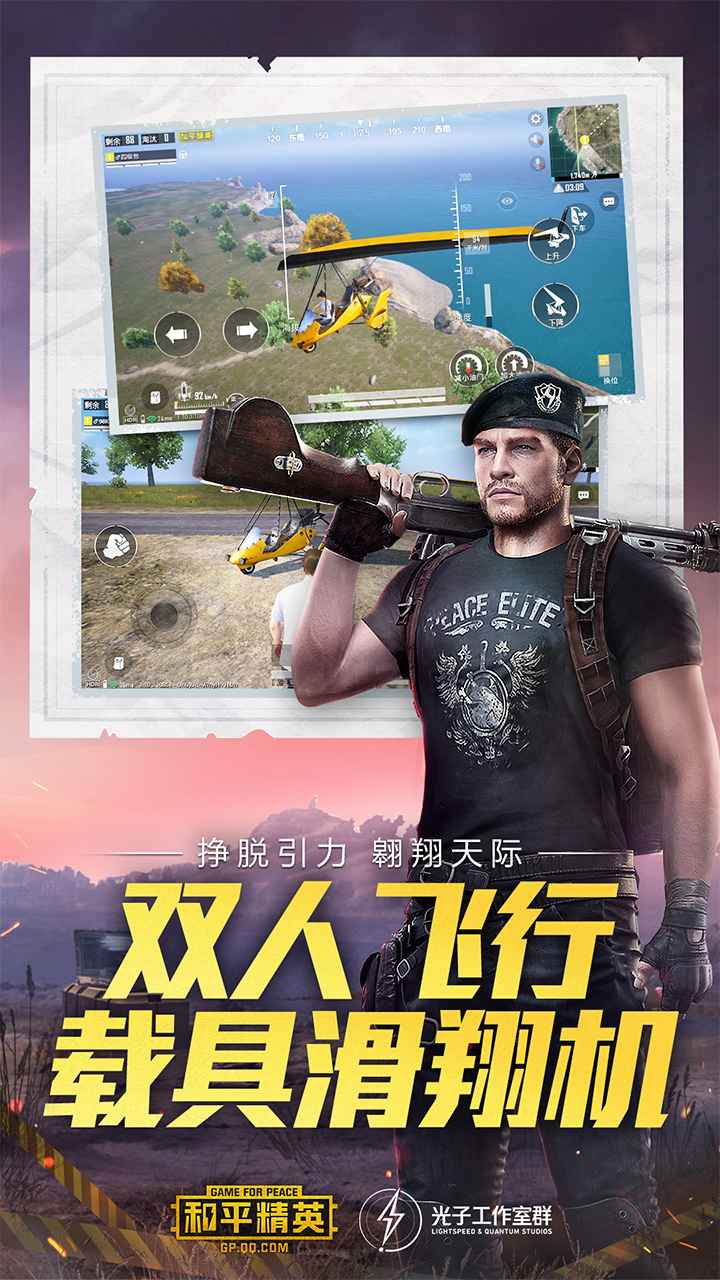 唯梦工具箱超广角