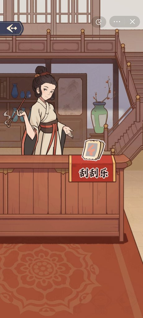 万万没想到 万万没想到