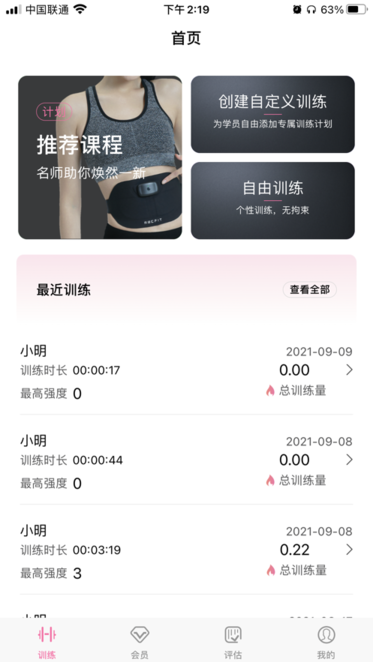 F30教练 F30教练