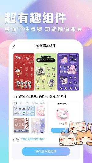 全民壁纸大全