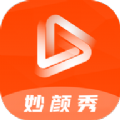 妙颜秀相机 v1.1