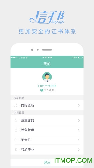 协同签名 协同签名