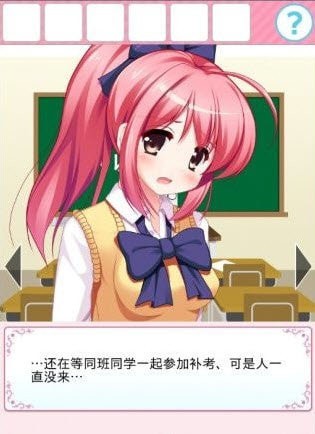 放学后的缩小大冒险