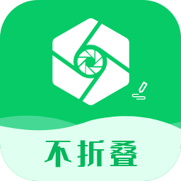 微商输入法不折叠 2.6.4