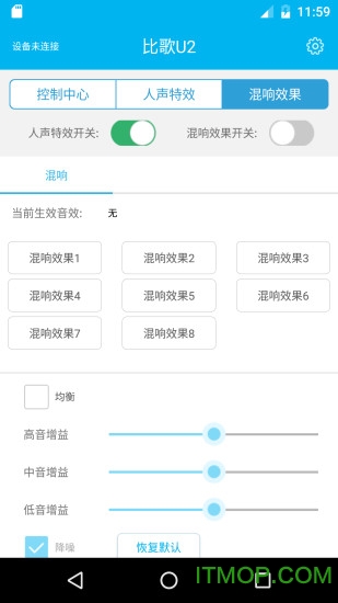 xox audio手机版