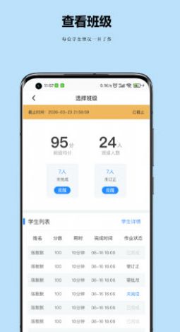 小丁老师