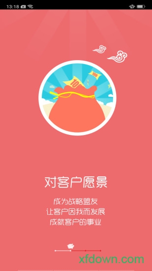 智慧牧原pro员工版最新