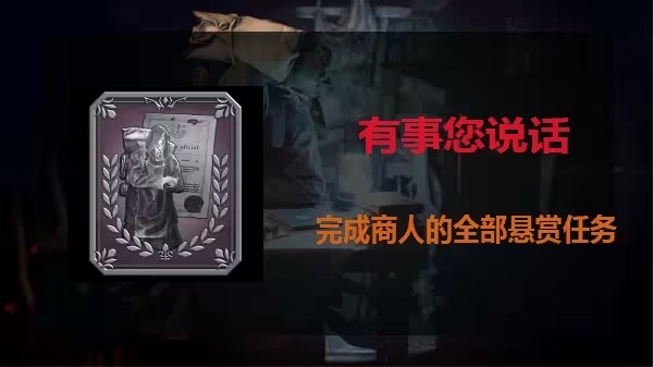 生化危机4重制版pc版