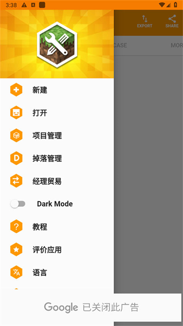 MAM安装器 MAM安装器