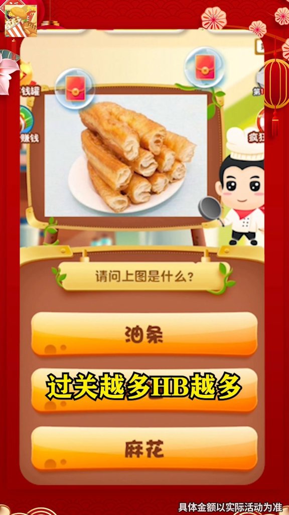 美食大拼盘 美食大拼盘