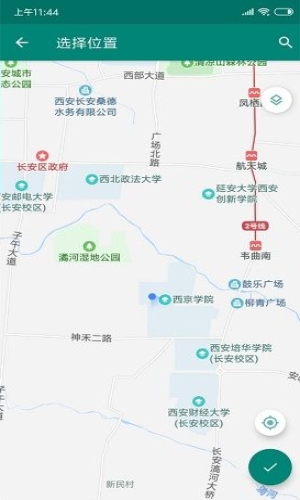 蒲公英虚拟位置模拟器