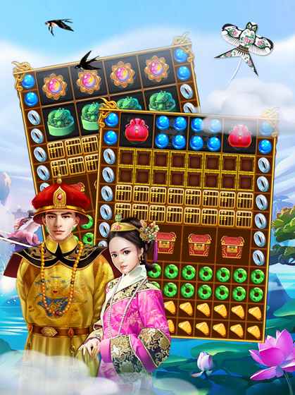 Jewelry Dynasty(我是乾隆爷)