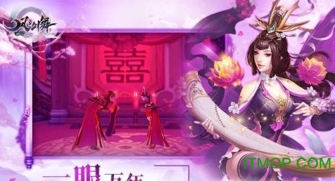 魔玩助手