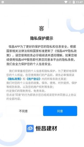 恒昌 恒昌