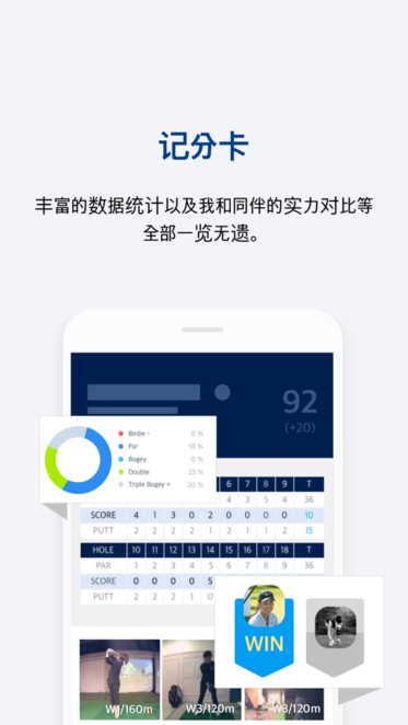 golfzon高尔夫模拟器 golfzon高尔夫模拟器