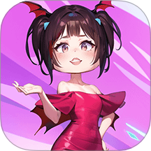 百变模特秀 2.0.0