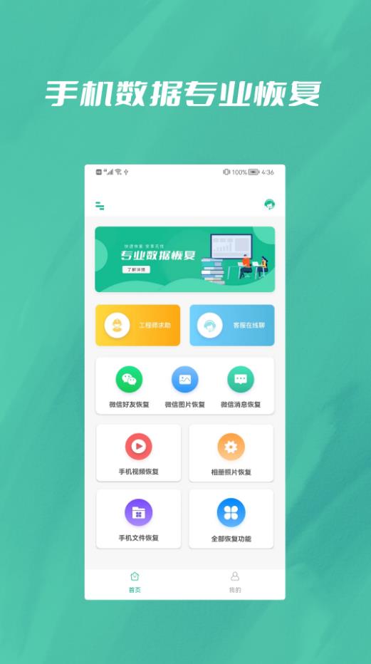 老照片AI修复