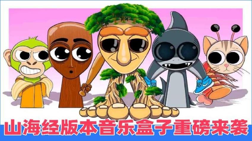 狂热节奏 狂热节奏
