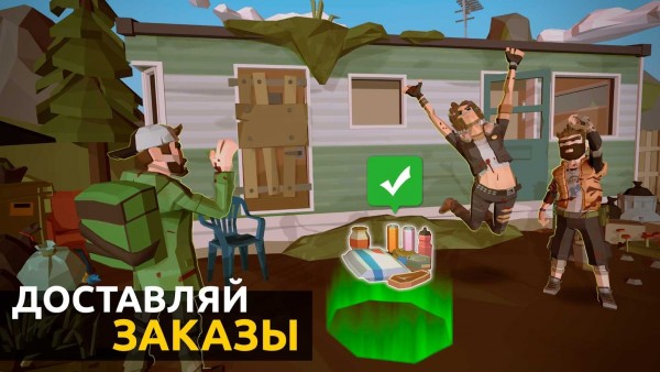 Delivery Z: Food Courier Simulator