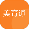 美育通 v1.0.3