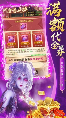 永夜魔君 永夜魔君